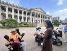 ‘석조전이 이런 곳이구나’ 덕수궁관리소, 장애인들 초청 관람