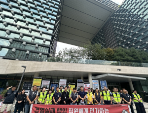 엔씨 노조 “직원에게 책임 전가 그만…고용안정 보장해야”
