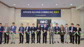 한수원, ‘APR1400 국산 제어시스템’ 디지털 트윈 개발 성공