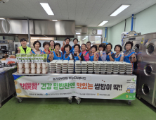 충남세종농협, 농가주부모임과 수재민 위한 밑반찬과 즉석밥 나눔