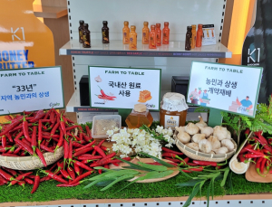 청양홍고추·마늘·아카시아꿀로 만든 ‘진심소스’…“교촌 33년 이끈 비결”