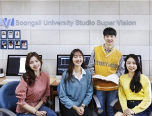 숭실대 글로벌미래교육원, 2025학년도 신입생 선발