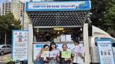 삼표그룹, 은평구 사회복지 종사자 격려 프로젝트 전개