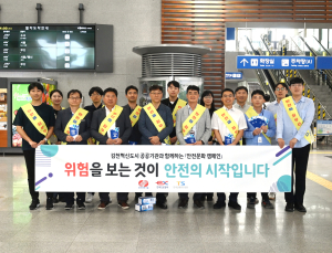 한국전력기술, 경북혁신도시 ‘안전문화 확산 캠페인’ 시행