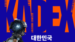 국제방위산업전시회 내달 2일 계룡서 개막 [힘쎈충남 브리핑]