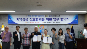 항공폴리텍대학-삼천포도서관, 지역상생 협력 네트워크 구축
