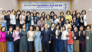 권진회 총장, 