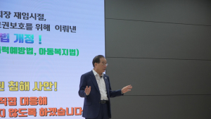 부산시교육청, 교육공동체 회복 대토론회 '종합토론' 개최