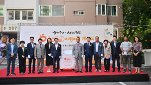 충남 365일 24시간 돌봄 ‘힘쎈 출발’