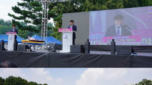 오산대, 인조잔디구장 개장