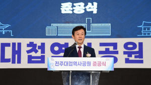 진주시, '진주대첩 역사공원' 준공...17년 만에 시민품으로
