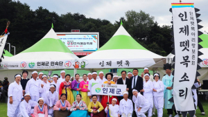 인제 뗏목 소리, 강원민속예술축제 '최우수'