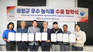 오태완 군수, 의령군 최초 해외 농특산물 상설판매장 개설