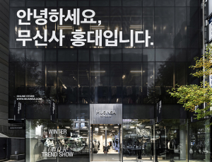 올해 ‘무신사 스토어 홍대’ 거래액 100억원 돌파
