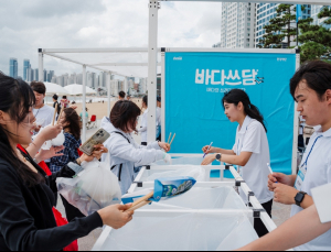 한국 코카-콜라X환경재단, ‘바다쓰담’ 성료…쓰레기 490리터 수거