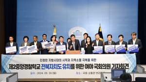 전북자치도-남원시, ‘제2중앙경찰학교 남원 유치’ 총력전