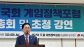 게임으로 뭉치는 국회…“K-게임 경쟁력 높이는 출발점이길”