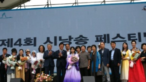 산청동의보감촌 '제4회 시낭송 페스티벌' 성황리에 마무리