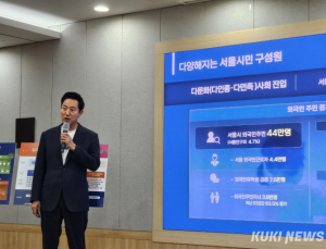 저출생·고령화에 외국인재는 미래 경쟁력…오세훈 “포용적 비자제도 필요“