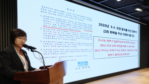 의협, 2026년 의대 정원 ‘감원’ 법적 보장 요구…의사추계위 참여 거부