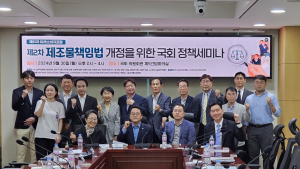 '급발진 사고' 제조사 책임 논의 앞두고…“출력 결함 다양한데”