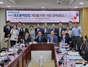 '급발진 사고' 제조사 책임 논의 앞두고…“출력 결함 다양한데”