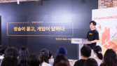 게임과 사회의 연결…‘제22회 넷마블게임콘서트’ 성료