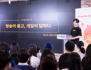 게임과 사회의 연결…‘제22회 넷마블게임콘서트’ 성료