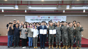 국립수목원, 75보병사단과 산림보전 업무협약 체결