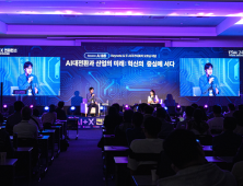 “국내 AI 대표 전문가, 지역 AI 선도기업 한자리에”...‘AI+X 콘퍼런스’ 성료
