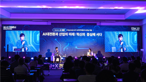 “국내 AI 대표 전문가, 지역 AI 선도기업 한자리에”...‘AI+X 콘퍼런스’ 성료 