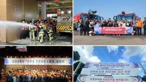 오산대 소방안전관리과 수시모집… 소방공무원 인재 양성