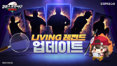 ‘컴투스프로야구2024’, KBO 리그 레전드 선수 업데이트