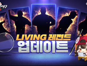 ‘컴투스프로야구2024’, KBO 리그 레전드 선수 업데이트