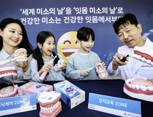 '건강한 잇몸 미소'로 행복 전해요~”