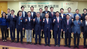 산림청, 과학기술 바탕 글로벌 협력사업 두각