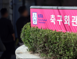 반성 없는 축구협회 “절차 하자 없고 특혜 아냐…불공정하지도 않아”