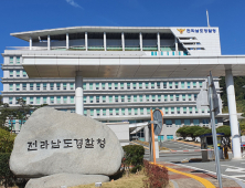 손목치기 수법으로 수천만 원 보험금 챙긴 20대 구속