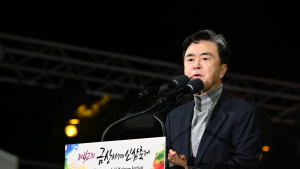 김태흠 지사 “세계적인 인삼엑스포로 키울 것” [힘쎈충남 브리핑]