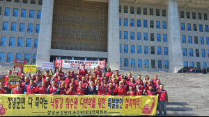 “밀어붙이기식 악법중의 악법 결사반대” 황강 취수장반대위 국회서 투쟁