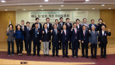 삼표그룹 정인욱학술장학재단, 산림바이오매스 활성화 위한 국회 토론회 개최