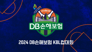 티빙에서 만나는 프로농구의 서막…KBL컵대회 독점 생중계