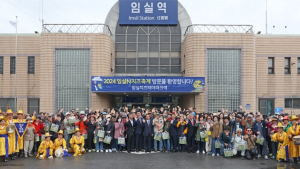 임실역에 처음 멈춘 ITX, ‘임실N치즈축제’ 찾은 관광객 환대