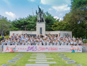 한국BMS제약, 세계 환자 주간 10주년 후원 행사 개최