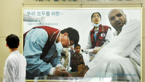 정부 “의료계가 개혁 핵심 파트너 돼주길…쌓인 오해 풀자”