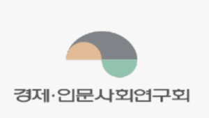 경사연 등 혈세로 투잡 뛴 국책연구원…38억 부수입