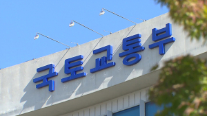 “리콜 재통지 차량 3년6개월간 370만대…리콜 독려 필요”