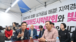 김태흠 지사, 최민호 세종시장 단식 현장 방문