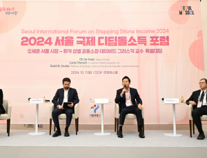 오세훈 “서울디딤돌소득 재정 감당 가능…내년 하반기 전국화 희망”