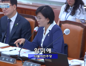 “수입소고기 관세 지원액, 동원·대상·신세계 등 대기업 배불려” [2024 국감]
